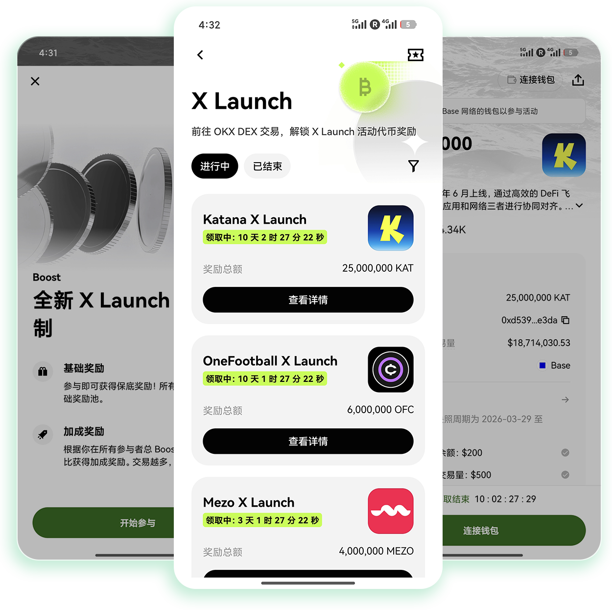 O易平台 支持智能策略跟单的低滑点加密交易服务平台